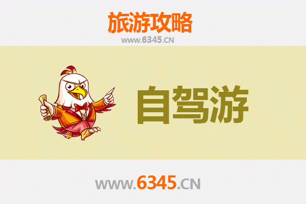 安阳滑县自驾九寨沟全攻略：穿越中原与川西的绝美之旅