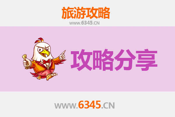 安阳滑县出发：厦门鼓浪屿深度旅游攻略 | 文艺海岛漫步与闽南美食之旅