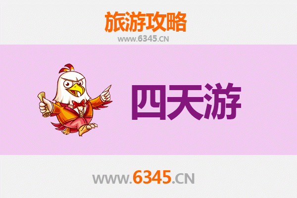 安阳滑县四天三夜深度游攻略：探秘古运河，品味豫北风情