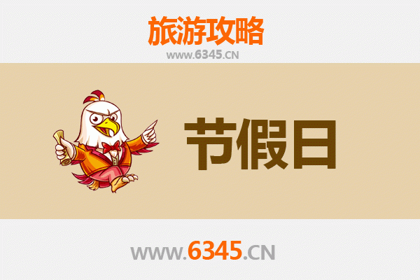 安阳滑县出发承德避暑山庄旅游攻略：清凉皇家之旅