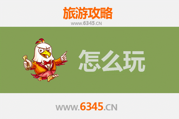 节假日安阳滑县旅游全攻略：探寻运河古镇，品味道口烧鸡