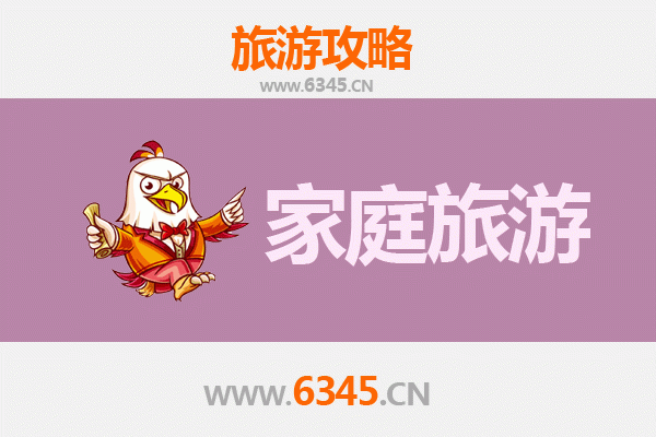 安阳滑县家庭亲子游：探寻古镇韵味与自然乐趣