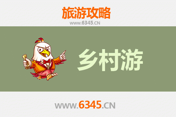 安阳滑县乡村旅游精品线路推荐：探寻古韵乡情，乐享田园时光